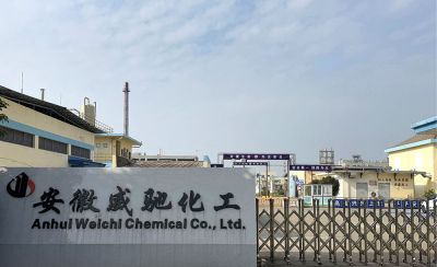 公司正門(mén)