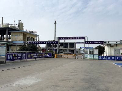 公司正門(mén)